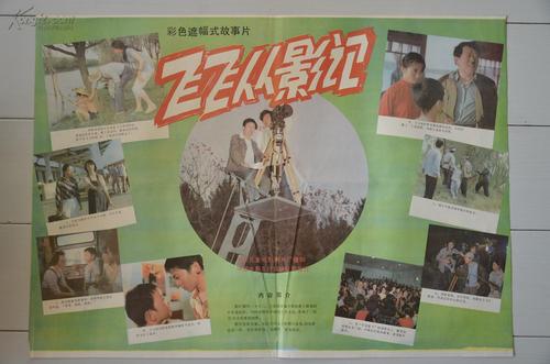 乌得勒支大学商科文凭证书
